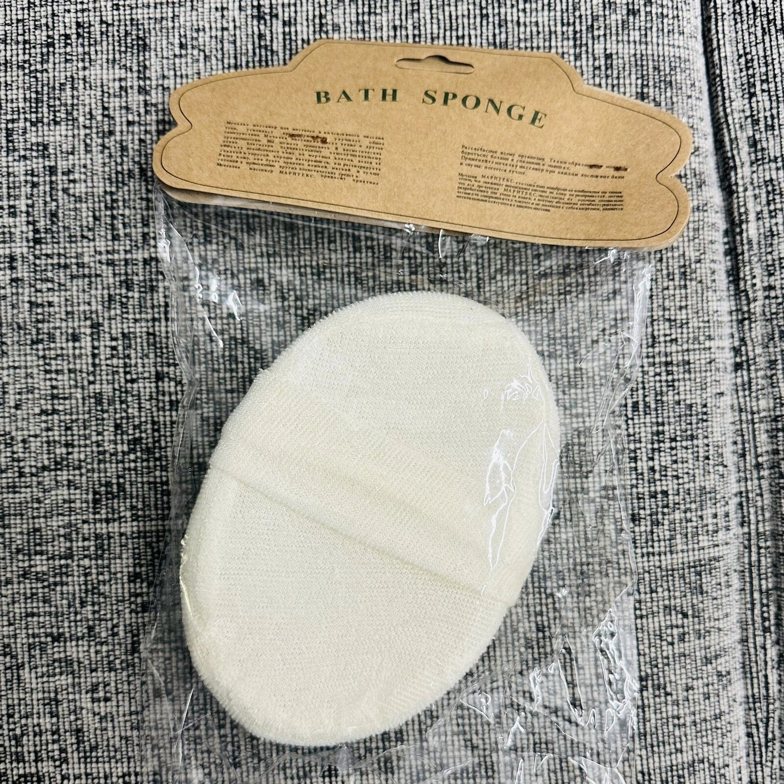 Bath Sponge Comfortable Body Scrubber Bathing Pad     ليقة استحمام