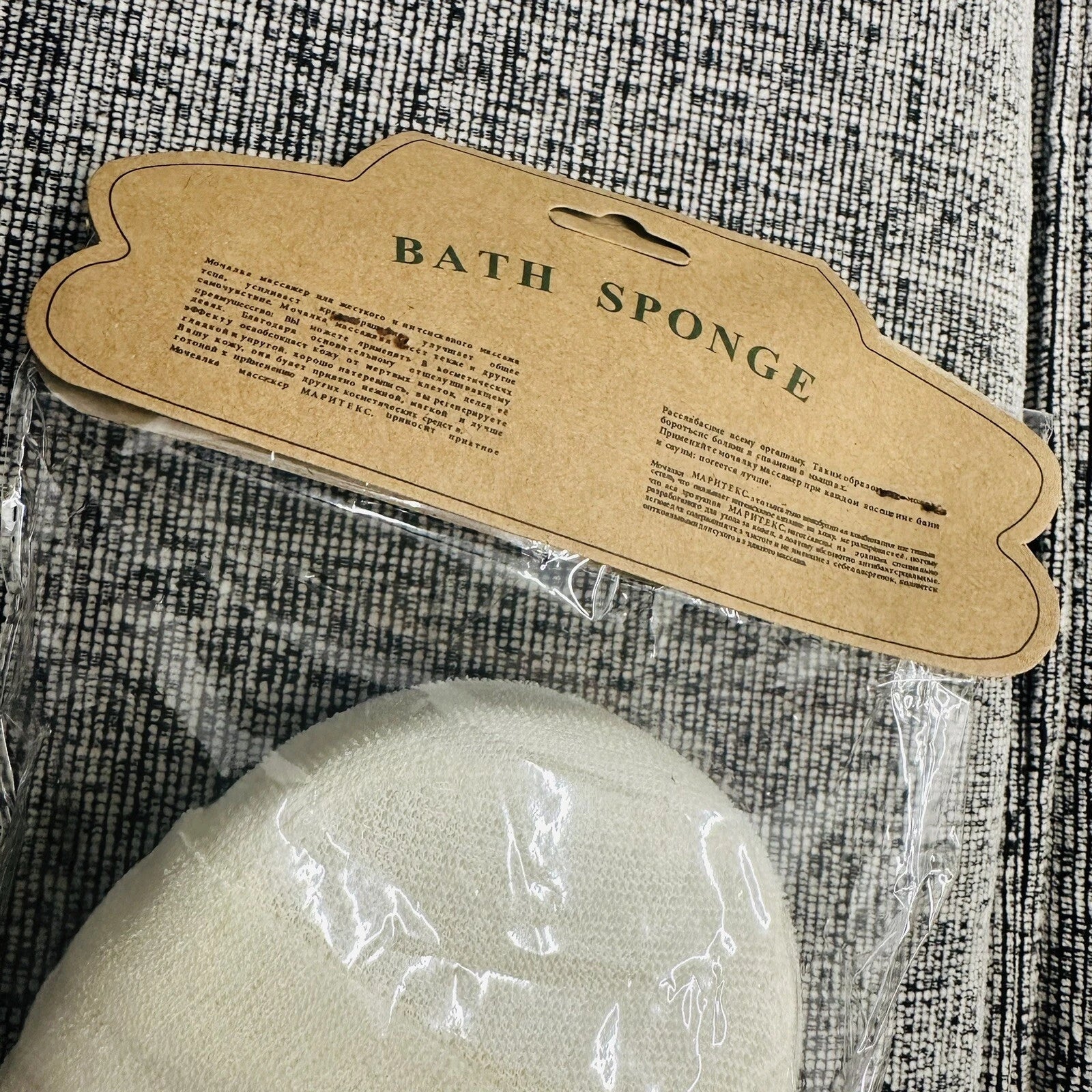 Bath Sponge Comfortable Body Scrubber Bathing Pad     ليقة استحمام