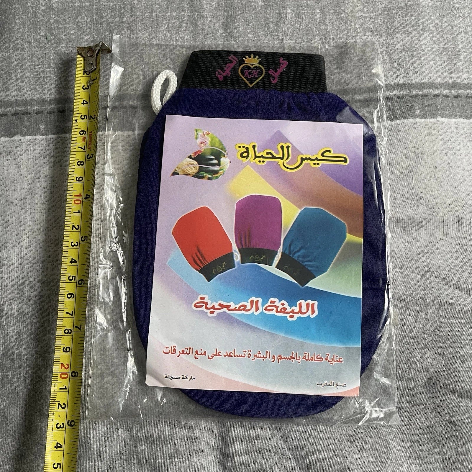 Moroccan Bath Scrub Glove Hammam Exfoliating Body Mitten & Hair Brush Bundle