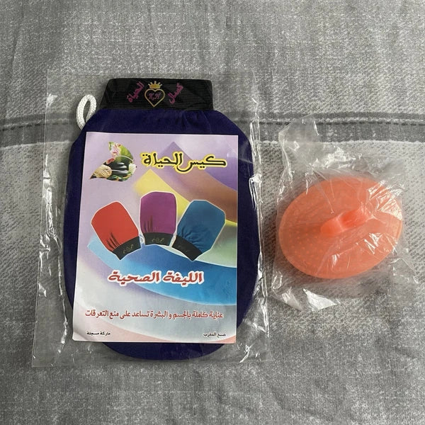 Moroccan Bath Scrub Glove Hammam Exfoliating Body Mitten & Hair Brush Bundle