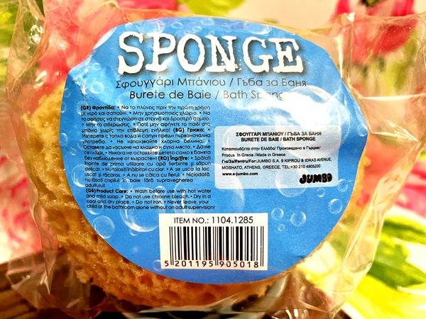 Natural Greek Sea Sponges, Medium Size: 10 x 7 cm,  S1